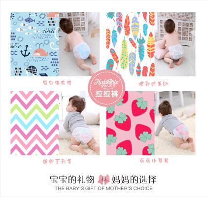 贝乐婴童生活馆